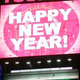 Image for article titled Hello 2009, Farewell 2008